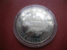 Пам'ятні і ювілейні Памятные и юбилейные ^/--/^ Україна.5 грн.2006 р. 15 років незалежності України ^_^^^ Украина. 5 грн. 2006 г. 15 лет независимости Украины - фото фото фото