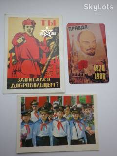 Календарі Календари ^/--/^ Календарики СССР Ленин, правда, красная советская армия, пионерия ^_^^^ Календарики СРСР Ленін, правда, червона радянська армія, піонерія - фото фото фото