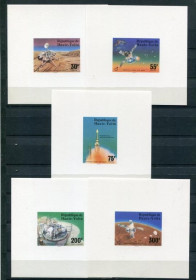 Освоєння космосу Освоение космоса ^/--/^ Верхняя Вольта Upper Volta Space  1976 Mi 632-636 MNH Cv 42.00 ^_^^^ Верхня Вольта Upper Volta Space 1976 Mi 632-636 MNH Cv 42.00 - фото фото фото