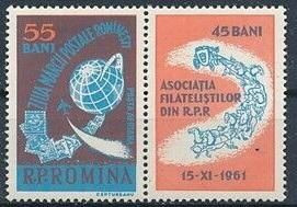 Інше Другое ^/--/^ Румыния Авиация День почтовой марки 1961 ^_^^^ Румунія Авіація День поштової марки 1961 - фото фото фото