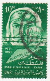 Єгипет Египет ^/--/^ Египет      (  ОАР ) 1961  г. № 99 гашеная ^_^^^ Єгипет (ОАР) 1961 р. No 99 гашена - фото фото фото