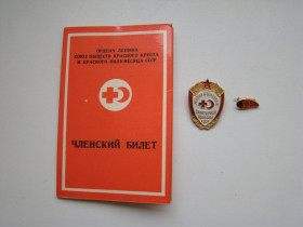 Інше Другое ^/--/^ Юный отличник сан.обороны СССР + членский билет и значок донора. ^_^^^ Юний відмінник сан. оборони СРСР + членський квиток і значок донора. - фото фото фото