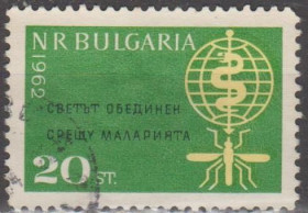 Балканський півострів Балканский полуостров ^/--/^ Болгария Болгарія 1962 малярия ^_^^^ Болгария Болгария 1962 малярия - фото фото фото