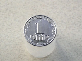Обігові Обиходные ^/--/^ 1 копійка 1992 рік Україна  (240 /--/ а) ^_^^^ 1 копейка 1992 год Украина (240 /--/ а) - фото фото фото