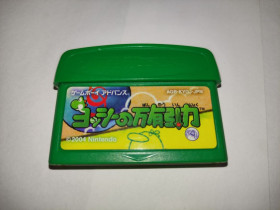 Диски з відеоіграми Диски с видеоиграми ^/--/^ Yoshi no Banyuuinryoku  (Yoshi Topsy-Turvy) Nintendo Game Boy Advance GBA оригінальна, Японія ^_^^^ Yoshi no Banyuinryoku (Yoshi Topsy-Turvy) Nintendo Game Boy Advance GBA оригинальна, Япония - фото фото фото