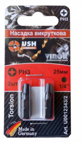 Інші інструменти Другие инструменты ^/--/^ Насадка викруткова USH : PHILIPS PH /--/ 3 x 25 мм, Уп. 2 шт., блистер U /--/ 0012343/2 ^_^^^ Насадка вікруткова USH : &amp;quot;PHILIPS &amp;quot; PH /--/ 3 x 25 мм, Уп. 2 шт., блістер U /--/ 0012343/2 - фото фото фото