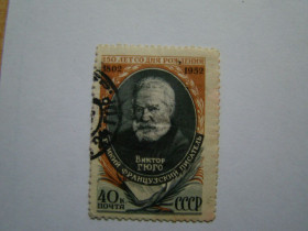 СРСР - СССР - ^/--/^ СССР, Михель, 2009.1632. 150 лет со дня рождент Виктора Гюго  (1802-1885). ^_^^^ СРСР, Міхель, 2009.1632. 150 років з дня народжування Віктора Гюго (1802-1885). - фото фото фото