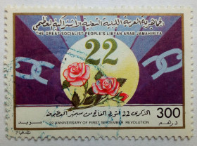 Лівія Ливия ^/--/^ Ливия 1991 22 года сентябрьской революции, гашеная  (КЦ = 3 евро) ^_^^^ Лівія 1991 22 роки вересневої революції, гашена (КЦ = 3 євро) - фото фото фото