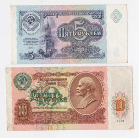 - - ^/--/^ 5 і 10 руб. = 1991 р. = СРСР - СССР = серія БГ + ^_^^^ 5 и 10 руб. = 1991 г. = СССР - СССР - СССР = серия БГ + - фото фото фото