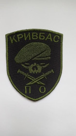 Інше Другое ^/--/^ Шеврон. Украина. Армия. Спецназ Кривбасс. Война с Россией. ПО. mazu ^_^^^ Шеврон. Україна. Армія. Спецназ Кривбас. Війна з Росією. По. mazu - фото фото фото