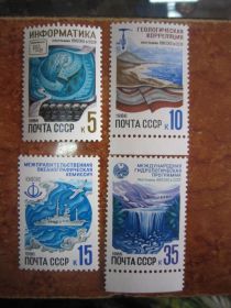 СРСР - СССР - ^/--/^ 1986. 11 ИЮЛЯ.  ПРОГРАММЫ ЮНЕСКО В СССР ^_^^^ 1986. 11 липня. Програма ЮНЕСКО в СРСР - фото фото фото