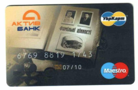 Інше Другое ^/--/^ Банковская карта. Украина. Актив-банк. ^_^^^ Банківська карта. Україна. Актив-банк. - фото фото фото