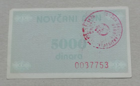 Балканський півострів Балканский полуостров ^/--/^ Босния и Герцеговина  5000 динар  1992 UNC Pick 51 “Travnik&amp;quot; ^_^^^ Боснія і Герцеговина 5000 динарів 1992 Travnik - фото фото фото