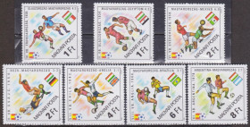 Угорщина Венгрия ^/--/^ Венгрия 1982 ЧЕМПИОНАТ МИРА ЧМ ПО ФУТБОЛУ ФУТБОЛ ФУТБОЛИСТЫ МЯЧ ИГРА СПОРТ 7 /--/ м**Mi.3538-44 /--/ А EUR 6.50 ^_^^^ Угорщина 1982 ЧЕМПІОНАТ МИРУ ЧС З ФУТБОЛУ ФУТБОЛІСТИ М'ЯЧ ГРА СПОРТ 7 /--/ М**Mi.3538-44 /--/ А EUR 6.50 - фото фото фото