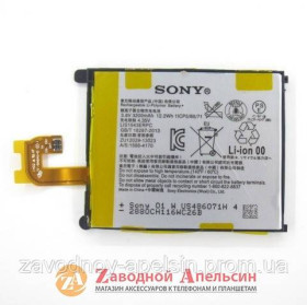 Акумулятори Аккумуляторы ^/--/^ Аккумулятор батарея Sony LIS /--/ 1543 /--/ ERPC Z /--/ 2 ^_^^^ Акумулятор батарея Sony LIS /--/ 1543 /--/ ERPC Z /--/ 2 - фото фото фото