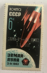 СРСР - СССР - ^/--/^ СРСР 1963  р. ** Космос, тип 2 ^_^^^ СРСР 1963 р. ** Космос, тип 2 - фото фото фото