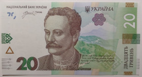 Загальнодержавні випуски Общегосударственные выпуски ^/--/^ Україна 20 гривень 2023 року. Пишний. Серія ГК 4088463 ^_^^^ Украина 20 гривен 2023 года. Пышный. Серия ГК 4088463 - фото фото фото