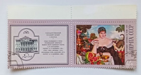 СРСР - СССР - ^/--/^ СССР 1978 Кустодиев, купчиха за чаем, с купоном и полями, гашеная ^_^^^ СРСР 1978 Кустодієв, купчиха за чаєм, з купоном і полями, гашена - фото фото фото