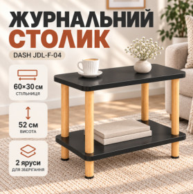 Столи Столы ^/--/^ Черный Журнальный столик Dash JDL-F-04 / Прямоугольный столик с полкой 60×30×52 см ^_^^^ Чорний Журнальний столик Dash JDL-F-04 / Прямокутний столик з полком 60×30×52 см - фото фото фото