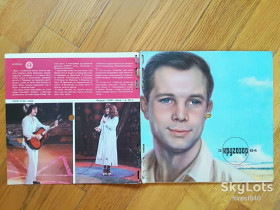Платівки Пластинки ^/--/^ Звуковой журнал Кругозор 3  (1984)-Ex.,  (комплект; все 6 пластинок отделены от замка)  (2) ^_^^^ Звуковий журнал Кругозор 3 (1984)-Ex., (комплект; всі 6 пластинок відділені від замку) (2) - фото фото фото