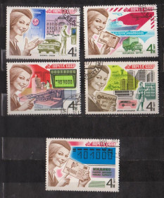 СРСР - СССР - ^/--/^ ПОЧТОВАЯ СВЯЗЬ = СССР - СРСР = 1977 р. = гаш.   &amp; ^_^^^ Поштова зв'язок = СРСР - СРСР = 1977 р. = гаш. &amp; - фото фото фото