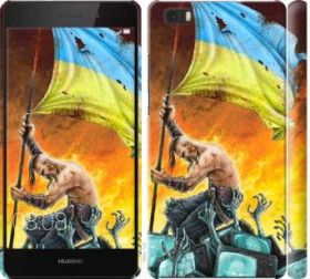 Чохли, бампера Чехлы, бампера ^/--/^ Чехол на Huawei Ascend P /--/ 8 Lite Сильна Україна 1966 /--/ m-126 - фото фото фото