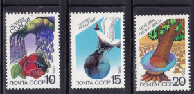 СРСР - СССР - ^/--/^ СССР  1990 г   MNH - охрана природы - фауна , флора - ^_^^^ СРСР 1990 р MNH - охорона природи - фауна, флора - - фото фото фото