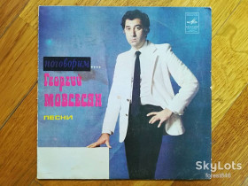 Платівки Пластинки ^/--/^ Поговорим-Георгий Мовсесян  (1)-Ex.+, 7&amp;quot;-Мелодія ^_^^^ Поговорим-Георгий Мовсесян-Ex.+, 7&amp;quot;-Мелодия - фото фото фото