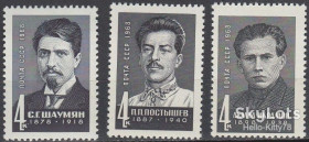 СРСР - СССР - ^/--/^ СССР 1968 личности голодомор Украина Узбекистан Армения Азербайджан СК 3587-3589 MNH ^_^^^ СРСР 1968 особи Голодомор Україна Узбекистан Вірменія Азербайджан СК 3587-3589 MNH - фото фото фото