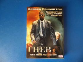 Бойовик / Триллер / Жахи Боевик / Триллер / Ужасы ^/--/^ Гнев DVD /--/ 9 ^_^^^ Гнів DVD /--/ 9 - фото фото фото