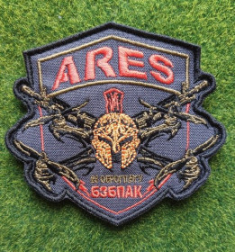 Інше Другое ^/--/^ Шеврон Украина ARES БЗЕПАК № 3493 ^_^^^ Шеврон Украина ARES БЗЕПАК No 3493 - фото фото фото