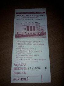 Інше Другое ^/--/^ Билет Галерея Литва 2012 ^_^^^ Квиток Галерея Литва 2012 - фото фото фото