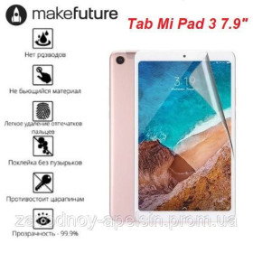 Плівки для екранів Пленки для экранов ^/--/^ Xiaomi Mi Pad 3 7.9&amp;quot; Защитная пленка (Гидрогелевая) ^_^^^ Xiaomi Mi Pad 3 7.9 &amp;quot; Захисна плівка (Гідроголева) - фото фото фото