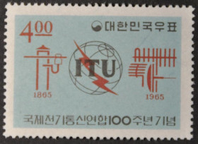 Інше Другое ^/--/^ Южная Корея Телекоммуникации Космос ITU UIT 1965 ^_^^^ Телекомунікації Космос ITU UIT 1965 - фото фото фото