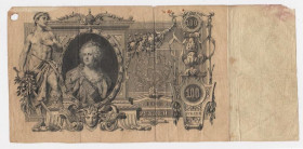 Микола II - Николай II - ^/--/^ 100 руб.= 1910 р. = КОНШИН - ЧИХИРЖИН = РОСІЯ = серія АЪ ^_^^^ 100 руб. = 1910 г. = КОНШИН - ЧИХИРЖИН = РОССИЯ = серия АЪ - фото фото фото