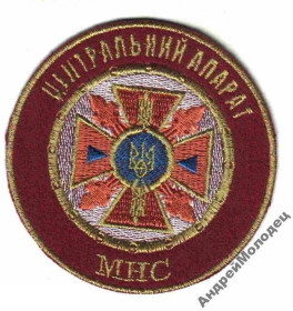 Інше Другое ^/--/^ Шеврон. Украина. МЧС. Пожарные. Спасатели. mela ^_^^^ Шеврон. Україна. МНС. Пожежні. Рятувальники. mela - фото фото фото