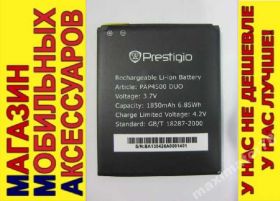 Акумулятори Аккумуляторы ^/--/^ ОРИГИНАЛ АККУМУЛЯТОР БАТАРЕЯ PRESTIGIO PAP 4500 ^_^^^ ОРИГІНАЛ АККУМУЛЯТОР БАТАРЕЯ PRESTIGIO PAP 4500 - фото фото фото