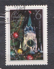 СРСР - СССР - ^/--/^ С НОВЫМ, 1971 ГОДОМ = СССР - СРСР = 1970 р. = гаш. + ^_^^^ З Новим, 1971 роком = СРСР - СРСР = 1970 р. = гаш. + - фото фото фото