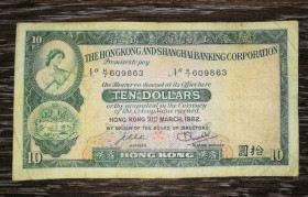 Китай Китай ^/--/^ Hongkong &amp; Shanghai Banking Гонконг 10 доларів 31 березня 1982 ^_^^^ Hongkong &amp; Shanghai Banking Гонконг 10 долларов 31 марта 1982 - фото фото фото