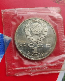 - - ^/--/^ 1989 монета 1 рубль СССР Лермонтов оригинал  lm /--/ 296 ^_^^^ 1989 монета 1 рубль СРСР Лермонтов оригінал lm /--/ 296 - фото фото фото