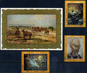 Мистецтво Искусство ^/--/^ Куба. 425-летие со дня рождения Сервантеса  (серия+бл) 1972 г. ^_^^^ Куба. Живопис (серія + бл) 1972 - фото фото фото