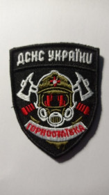 Інше Другое ^/--/^ Шеврон. Україна. МНС. ДСНС. Горностаївка. Пожежник. Рятувальник. lity ^_^^^ Шеврон. Украина. МЧС. ГСЧС. Горностаевка. Пожарник. Спасатель. Lity - фото фото фото