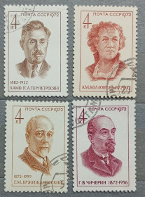 Історія та особистості История и личности ^/--/^ СССР 1972 г - Деятели Коммунистической партии Советского государства, гаш ^_^^^ СРСР 1972 — діячі Комуністичної партії Радянської держави, гаш - фото фото фото