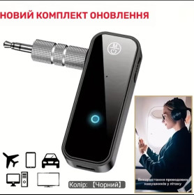 Кабелі, адаптери Кабели, адаптеры ^/--/^ Аукціон від 1 грн!!! Бездротовий Bluetooth адаптер ^_^^^ Аукцион от 1 грн!!! Беспроводной Bluetooth адаптер - фото фото фото