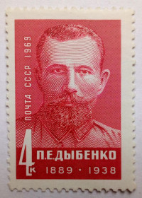 СРСР - СССР - ^/--/^ СССР 1969 Дыбенко, MNH ^_^^^ СРСР 1969 Дибенко, MNH - фото фото фото