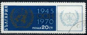 Балканський півострів Балканский полуостров ^/--/^ Болгария. ООН (серия) 1970 г. ^_^^^ Болгарія. ООН (серія) 1970 - фото фото фото
