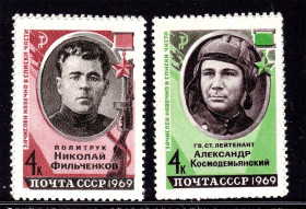 СРСР - СССР - ^/--/^ СССР 1969 г MNH - герои войны ^_^^^ 1969 — СРСР — герої війни - фото фото фото