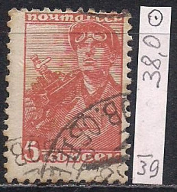 СРСР - СССР - ^/--/^ СССР, 1939 г., распродажа коллекции, стандартный выпуск, тип А, лин. 12 1/4 ^_^^^ СРСР, 1939 р., розпродаж колекції, стандартний випуск, тип А, лін. 12 1/4 - фото фото фото