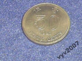 Інші країни Другие страны ^/--/^ Гонг-Конг-1997 г.-50 центов ^_^^^ Гонг-Конг-1997 р.-50 центів - фото фото фото