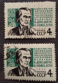 Історія та особистості История и личности ^/--/^ СССР 1964 г - 250-летие со дня рождения Кристионаса Донелайтиса, 2 шт ^_^^^ СРСР 1964 р - 250-річчя від дня народження Крістіонаса Донелайтіса, 2 шт - фото фото фото
